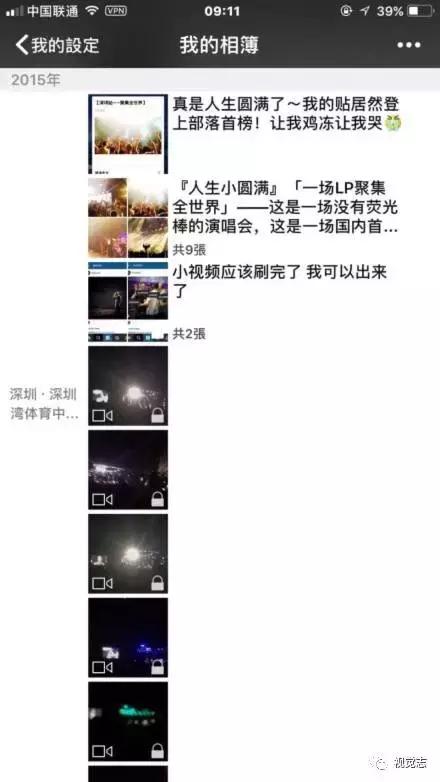 现在林肯公园主唱是谁（致敬林肯公园主唱）(25)