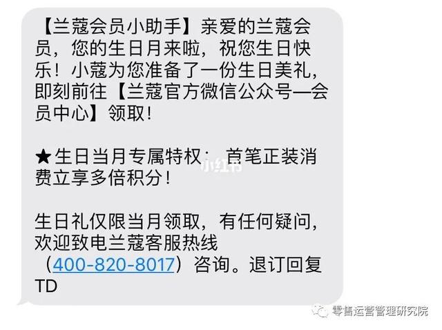 提升店铺业绩的五个方法（20个核心公式助推店铺业绩）(4)