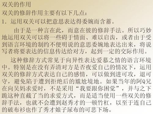 如何提高表达能力八大技巧（想提升你的表达能力）(4)