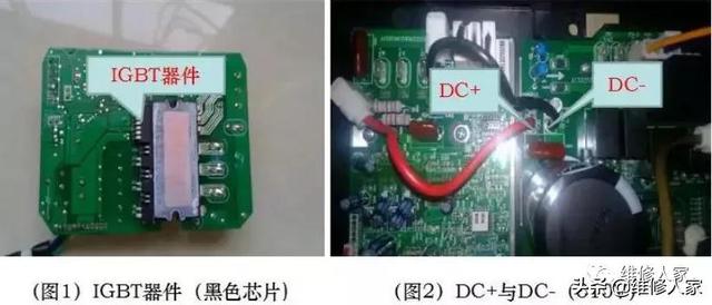 美的空调变频检测仪使用说明书（美博MBO变频空调维修手册）(5)