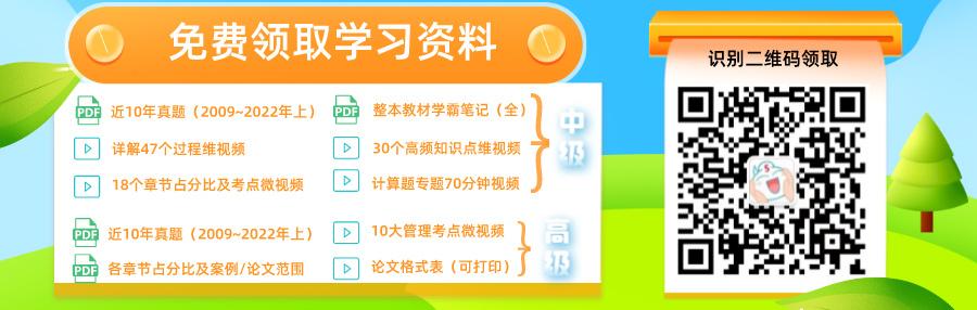 浙江省内软考合格标准（2022下半年浙江软考报名通知）(4)