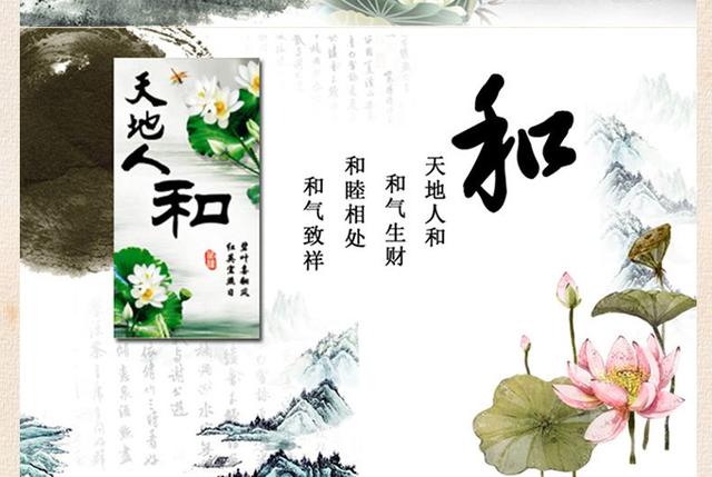 中秋节月圆人团圆对联（人逢喜事精神爽）(17)