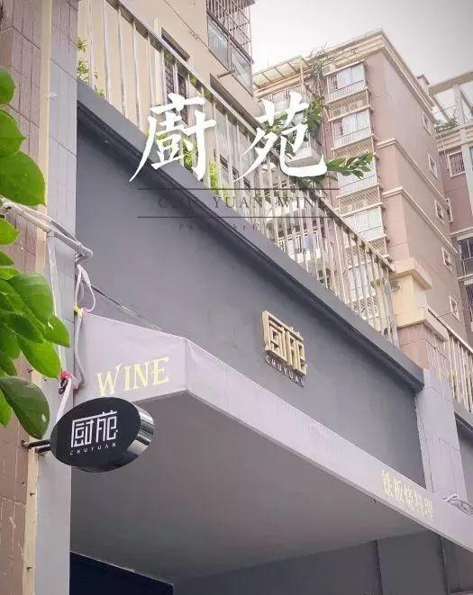 南宁最好的特色餐厅（南宁这8家餐厅人均500以上）(29)