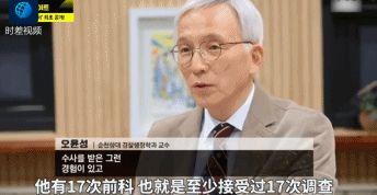 素媛案主犯出狱又跟踪受害者（犯下17桩罪却没有被重判）(6)