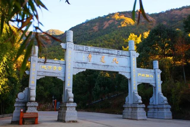 大理宾川鸡足山景区旅游攻略（11月免费的大理宾川鸡足山）(35)