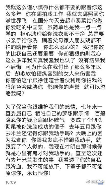 吴秀波事件怎么样了为什么不回应？吴秀波感情生活有多乱扒一扒