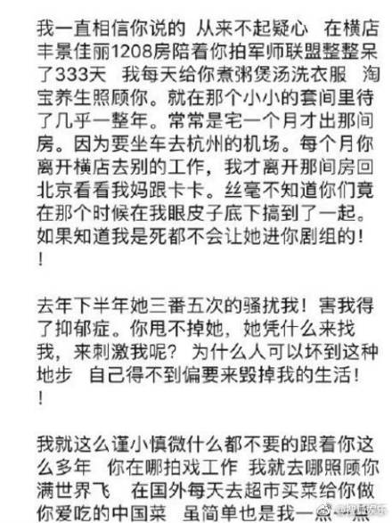 吴秀波事件怎么样了为什么不回应？吴秀波感情生活有多乱扒一扒