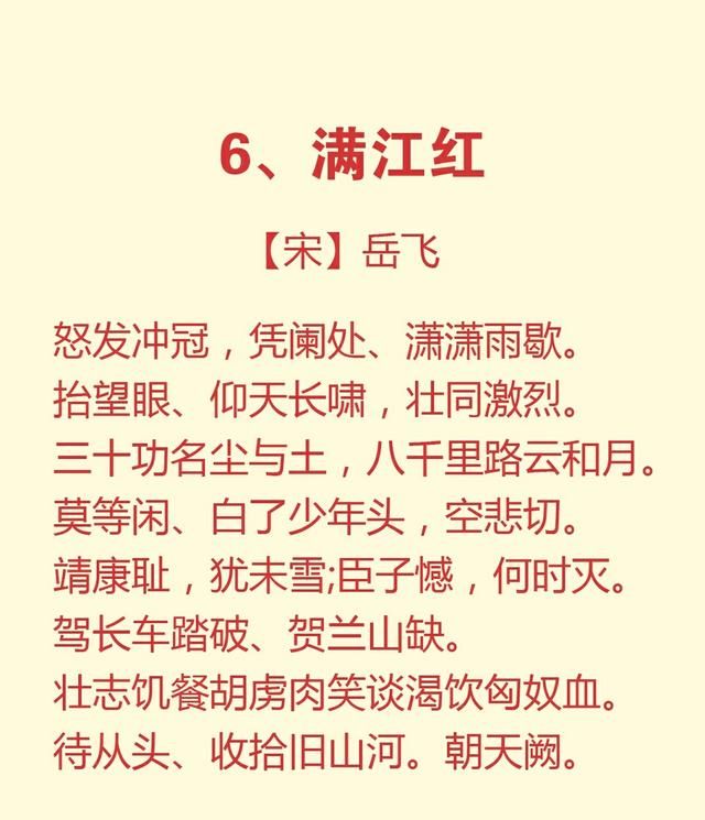 关于阅读的宣传标语，为读书活动写宣传标语含修辞？图8