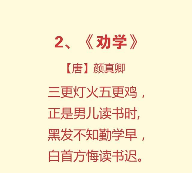 关于阅读的宣传标语，为读书活动写宣传标语含修辞？图4