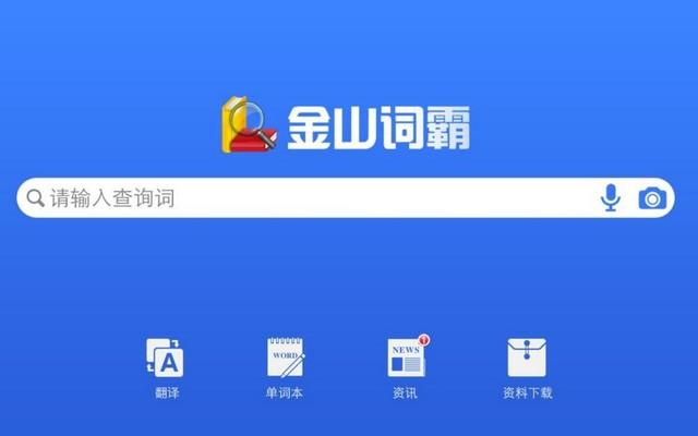 这9个让网友崩溃的流氓软件（这些经典软件你还在用吗）(8)