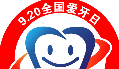 残疾人日是几月几日,2020年残疾人日是几月几日图3