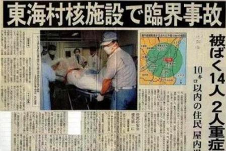 日本福岛核电站事故影响（日本核电站再次发生泄漏）(3)