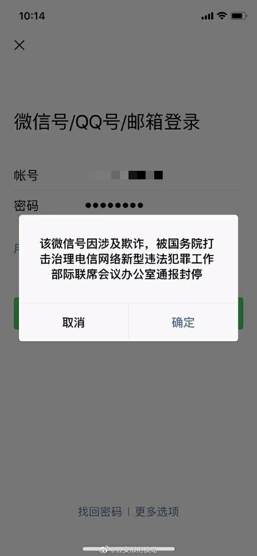 微信不能用怎么办（如何解决微信不能使用）