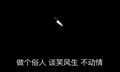 ​谈笑风声的意思，谈笑风声有错别字吗？