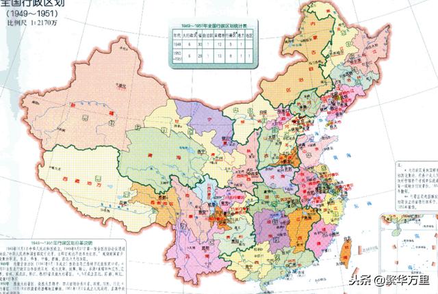 东北地区有哪几个省份 东北地区下辖了10个省份(6)