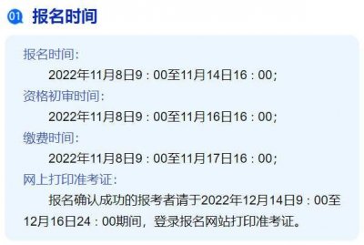 ​2023江苏省考岗位报名情况（2023年度江苏省考职位表出炉）