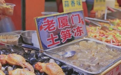 ​厦门沙坡尾美食,厦门岛内美食餐厅排行