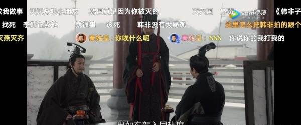 郭开怎么死的 死在哪,大秦赋郭开最后的下场是什么图6