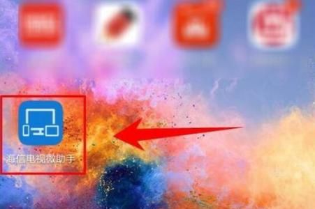 海信电视怎么开启投屏，海信电视怎么和手机投屏？图5