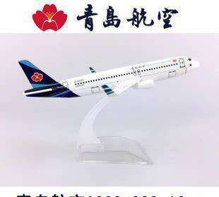 qw是什么航空公司,qw是什么航空公司图3