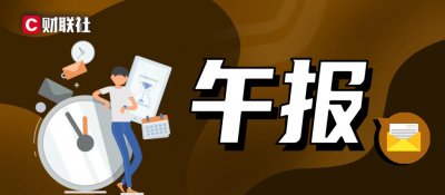 ​两市超 4000 只个股飘绿！华为产业链持续活跃，半导体芯片股遭遇集体杀跌