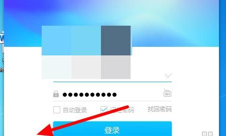 伸请qq号，如何免费申请qq号？图3