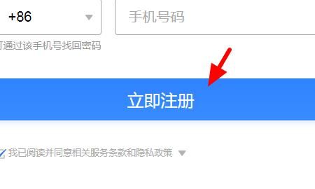 伸请qq号，如何免费申请qq号？图5