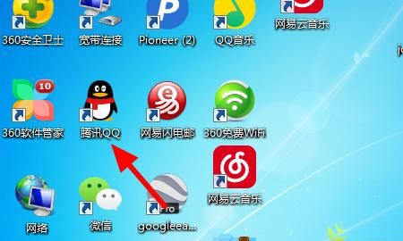 伸请qq号，如何免费申请qq号？图2