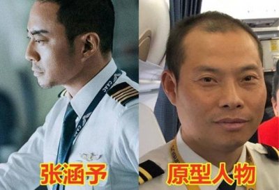 ​中国机长原型故事是谁（中国机长原型故事简单介绍）