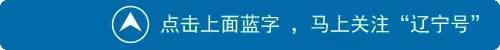 沈阳地铁站早班几点钟发车 下月起沈阳地铁末班车发车时间有变化(1)