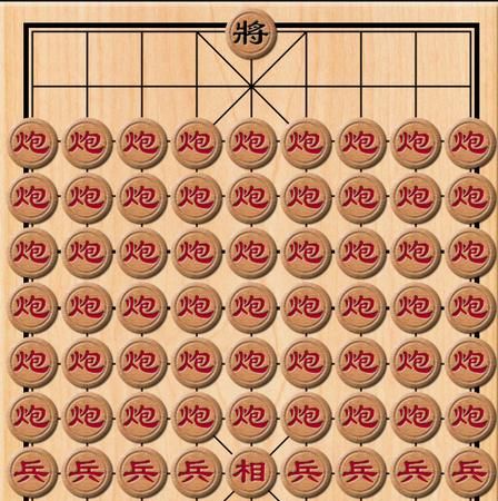 象棋布局技巧视频教程