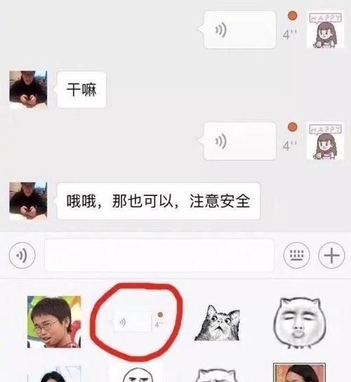 敷衍是什么意思解释