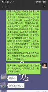 ​敷衍是什么意思,敷衍的意思是什么