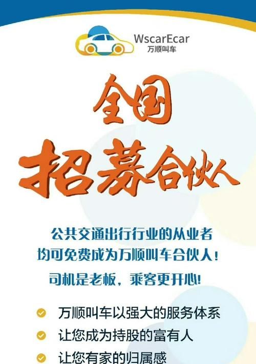 在滴滴车主软件不小心点到叫车，没有坐车也被收费，这是否合理