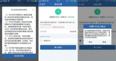 ​违章几天能查到，本市违章几天能查到？