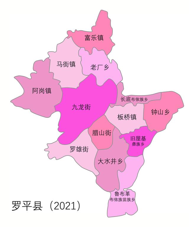 云南罗平县介绍（云南县市区系列）(1)