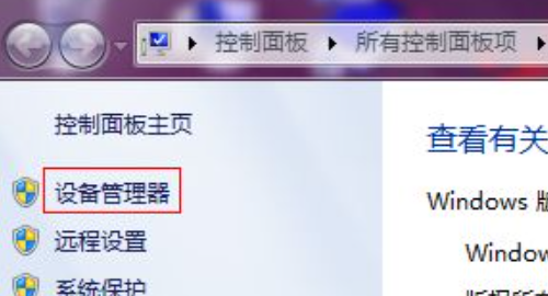 有限的访问权限,连wifi有限的访问权限是什么意思图3