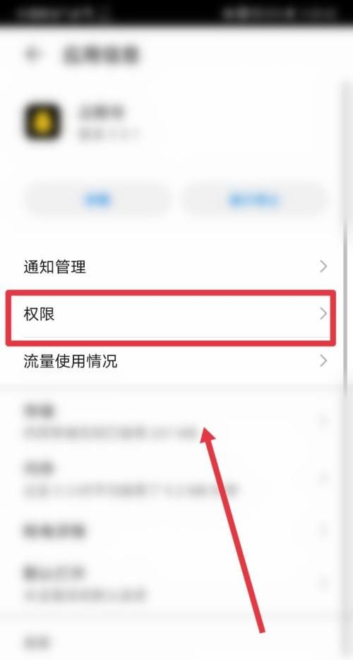 连wifi有限的访问权限是什么意思