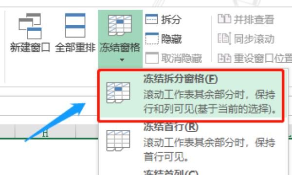 员工工资表格式，如何制作一份完整的工资表格式范本？图20