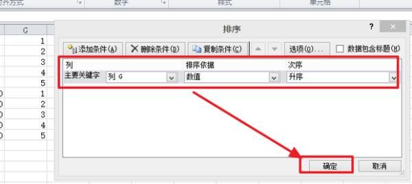 员工工资表格式，如何制作一份完整的工资表格式范本？图9