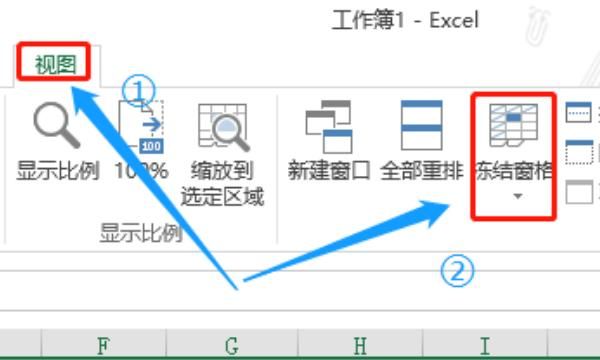 员工工资表格式，如何制作一份完整的工资表格式范本？图19