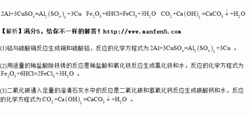 生石灰的化学式