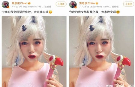 焦恩俊晒女装照 网友一致好评很漂亮