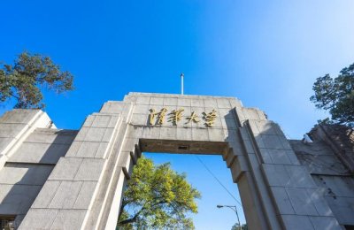 ​21年亚洲大学排名（2022亚洲大学排名发布）