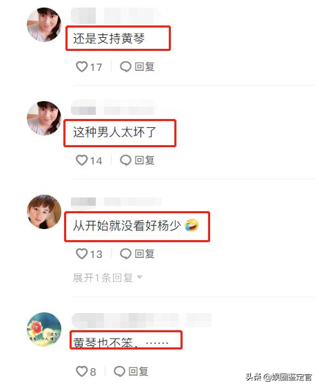 “卖惨网红”黄琴：多次撒谎频繁打脸，年迈奶奶成圈粉工具人？