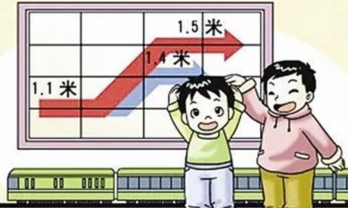 2021年小孩坐火车收费标准