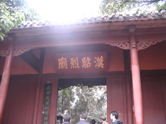 2、德阳武侯祠