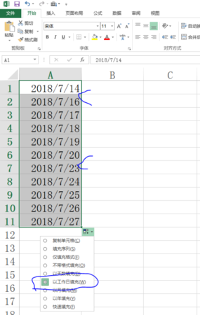 自然日和工作日有什么区别