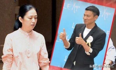 ​刘德华的老婆是谁(朱丽倩——刘德华终其一生的女人！)