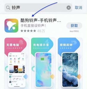 ​库乐队如何设置iphone铃声（苹果库乐队怎么设置铃声）